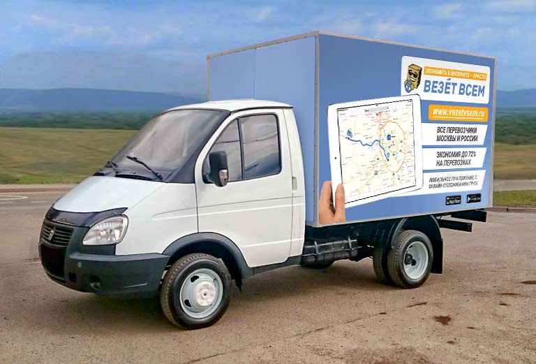 Заказ отдельного автомобиля для доставки мебели : холодильник, диван по Екатеринбургу