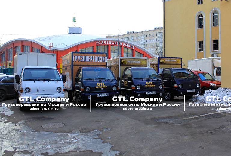 Доставка транспортной компанией домашних вещей из Москва в Грозный